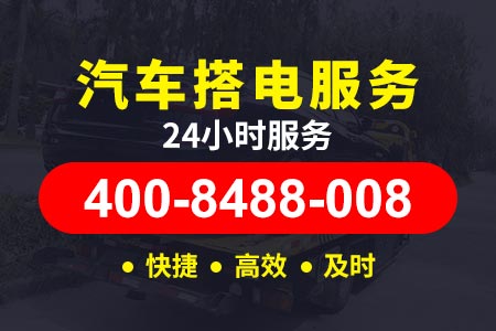 昌奉高速公路救援|汽车道路救援平台|24小时道路救援补胎