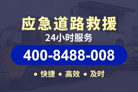 荆州24小时道路救援补胎|车辆道路救援电话|电瓶车换电瓶