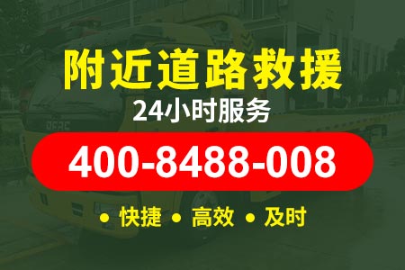 苏嘉杭高速G16w补叉车轮胎|海三高速|道路救援服务搭电