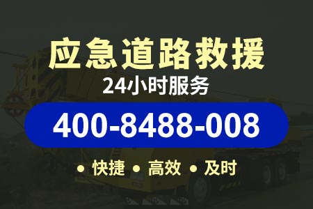 广州南二环高速G1501高速紧急电话|拖车高速怎么收费