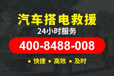 宁安高速G72附近补胎救援-从高速拖车下去要多少钱
