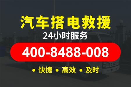 南京机场高速S88修轮胎电话|长常高速|救援拖车道路